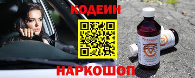 альфа пвп VHQ Краснокаменск