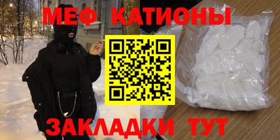каннабис Краснознаменск