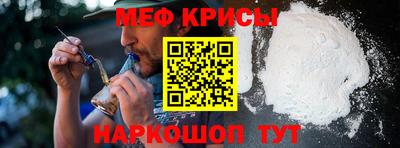 альфа пвп VHQ Краснокаменск