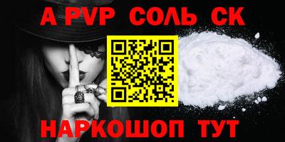 каннабис Краснознаменск