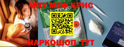 альфа пвп VHQ Краснокаменск