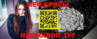 каннабис Краснознаменск