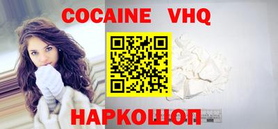 MDMA Краснодар