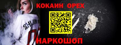 каннабис Краснознаменск