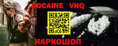 каннабис Краснознаменск