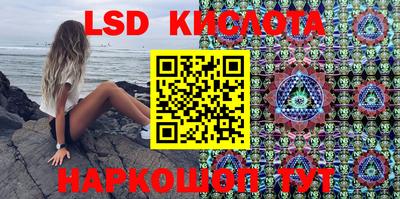 альфа пвп VHQ Краснокаменск