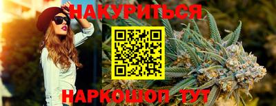 каннабис Краснознаменск