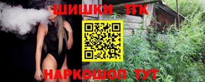 каннабис Краснознаменск
