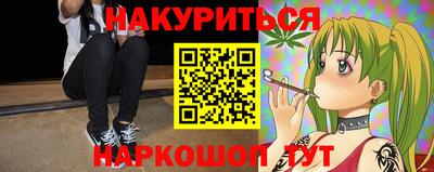 каннабис Краснознаменск