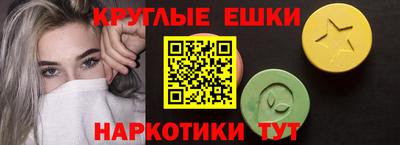 MDMA Краснодар