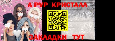 альфа пвп VHQ Краснокаменск