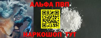 MDMA Краснодар