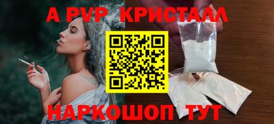 MDMA Краснодар