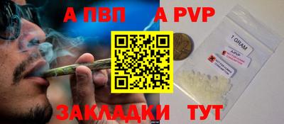 MDMA Краснодар