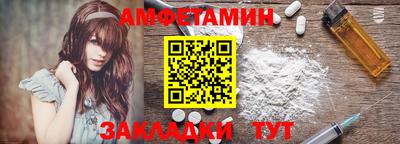 альфа пвп VHQ Краснокаменск