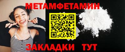альфа пвп VHQ Краснокаменск