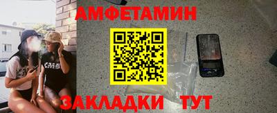альфа пвп VHQ Краснокаменск