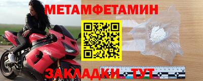 альфа пвп VHQ Краснокаменск