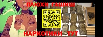 каннабис Краснознаменск