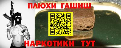 MDMA Краснодар