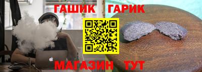 каннабис Краснознаменск