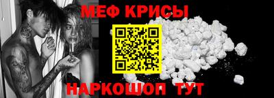 MDMA Краснодар