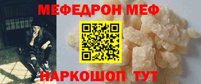 альфа пвп VHQ Краснокаменск