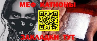 MDMA Краснодар