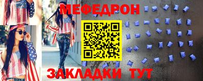 MDMA Краснодар