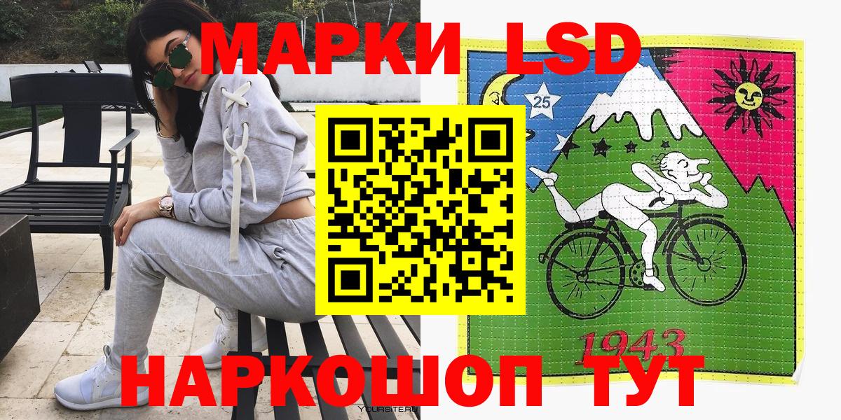 Наркотические марки 1500мкг Качканар