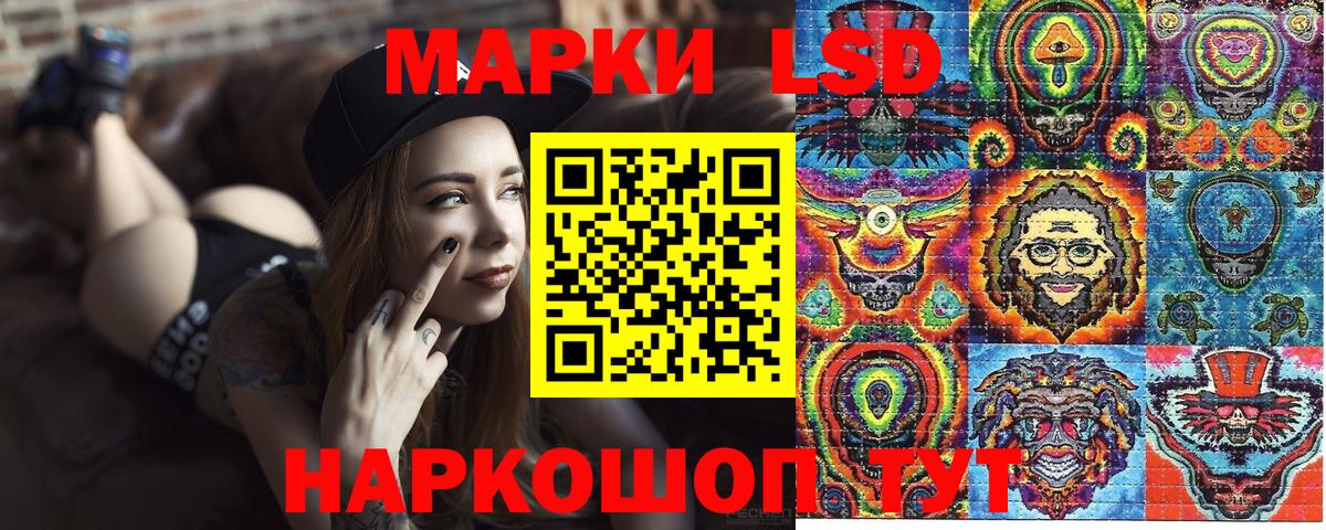 Марки NBOMe 1500мкг  Марки 25I-NBOMe  Качканар  Вход с VPN 