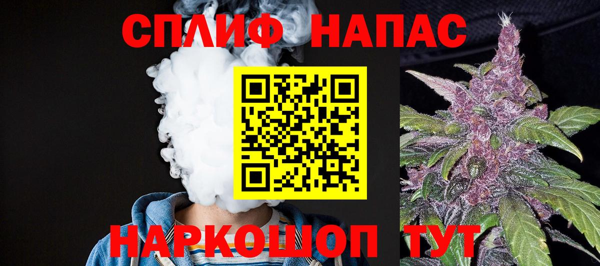 Каннабис White Widow Качканар
